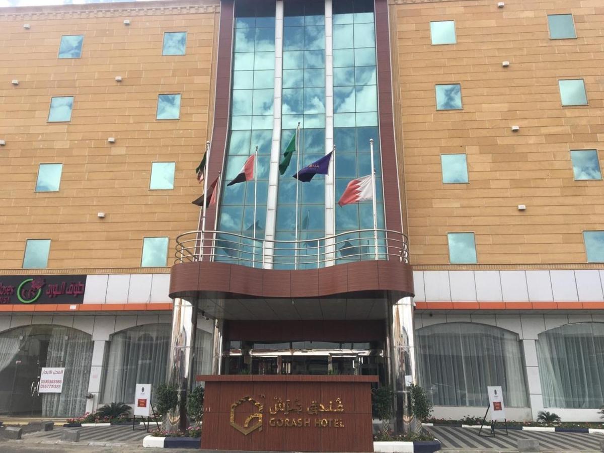 Gorash Hotel Khamis Mushait Exterior foto